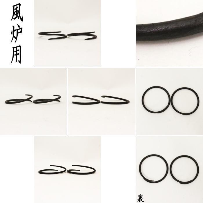 茶道具 炭道具 釜鐶 一双 炉用 風炉用 菊池正直作 茶道 : 茶道具いまや