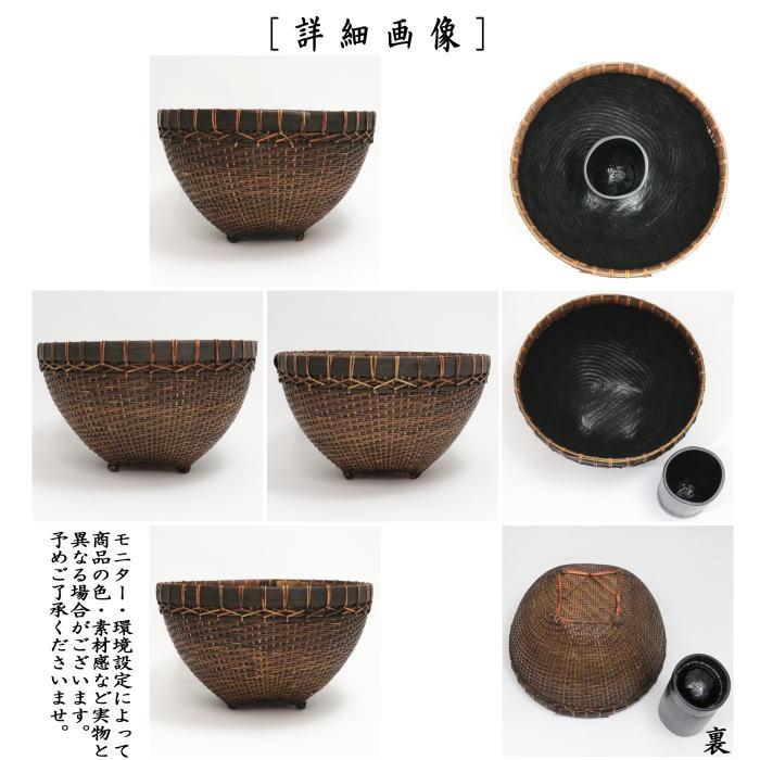 茶道具 炭道具 炭斗 炭取り 花入 脚四方 花入用の落とし付き 茶道具 炭道具 炭斗 炭取り 花入 脚四方 花入用の落とし付き