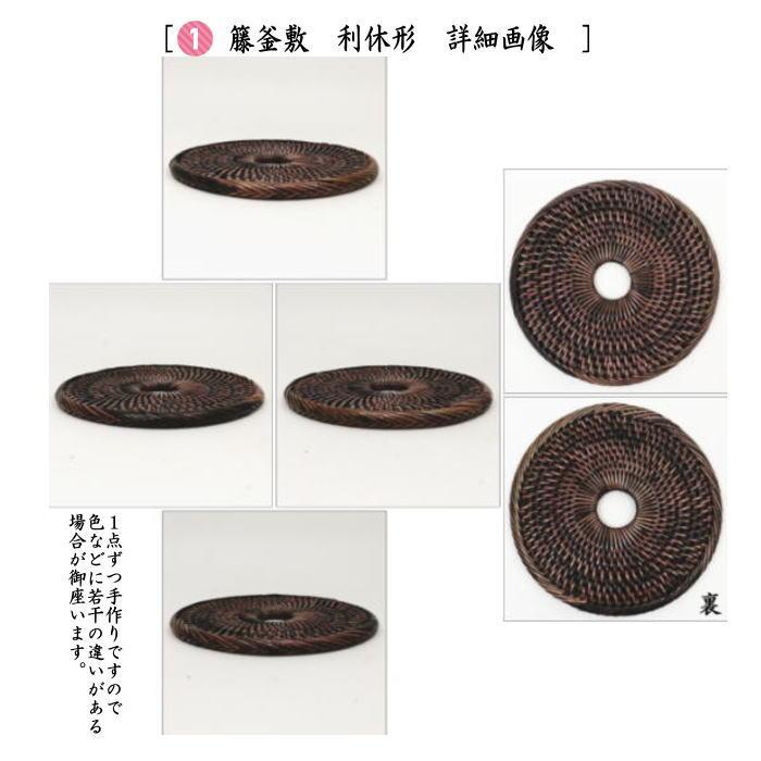 茶道具 茶道具セット 炭道具 炭斗セット 炉用 中身 5点セット 紙釜敷