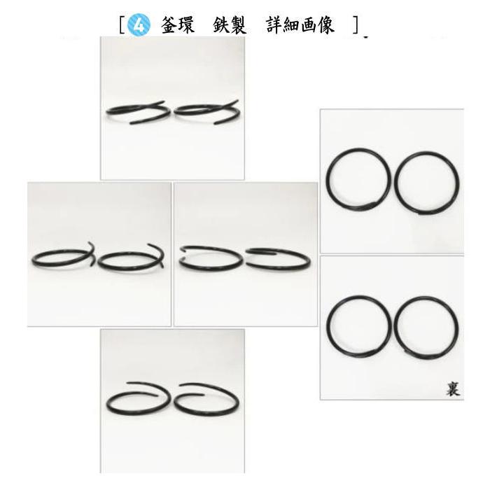 茶道具 茶道具セット 炭道具 炭斗セット 炉用 中身 5点セット 紙釜敷