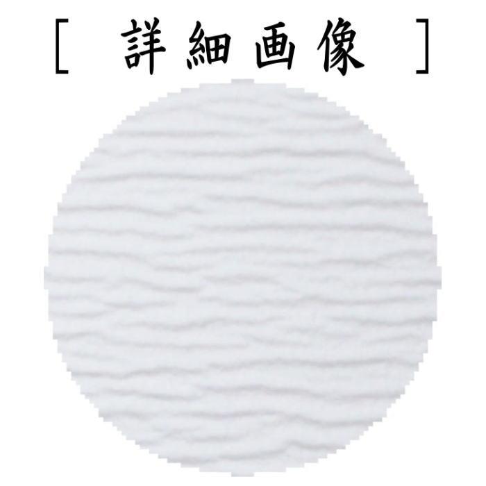茶道具 炭道具 紙釜敷き 檀紙 白色 山崎吉左衛門作 紙釜敷 茶道 茶道具 炭道具 紙釜敷き 檀紙 白色 山崎吉左衛門作 紙釜敷 茶道