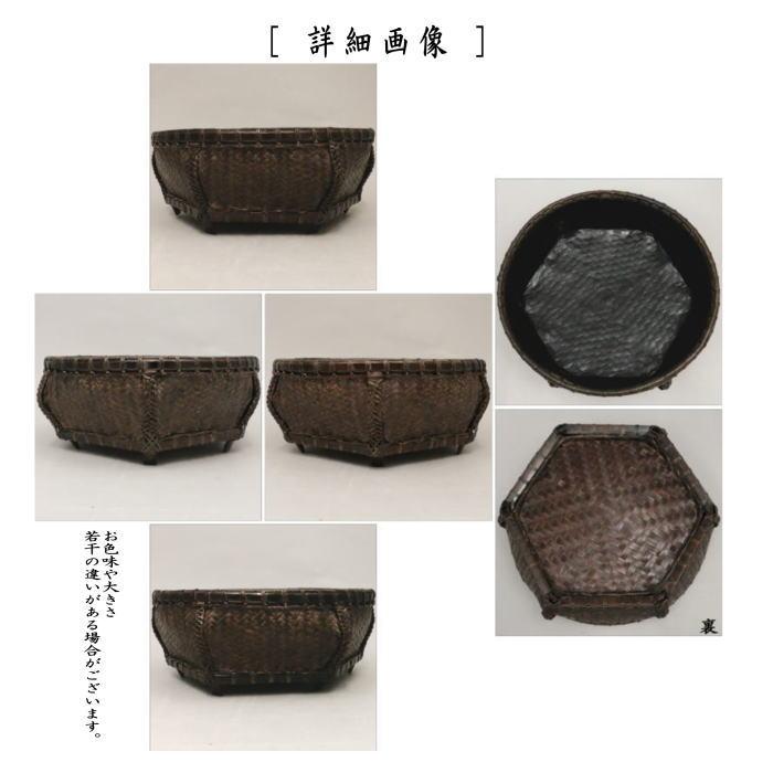 茶道具 炭道具 炭斗 炭取り 唐物六角 炉風炉兼用 炭取 茶道 茶道具 炭道具 炭斗 炭取り 唐物六角 炉風炉兼用 炭取 茶道