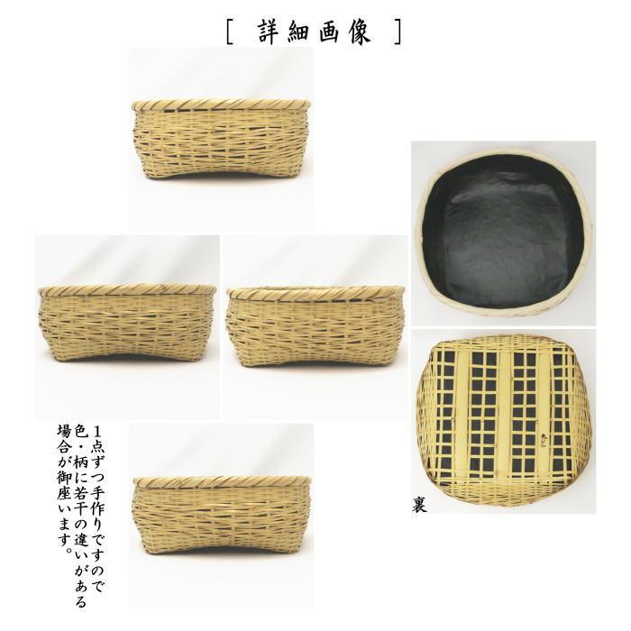 茶道具 炭道具 炭斗 炭取り 松葉透かし 四方 松本東公斎作 炉風炉用