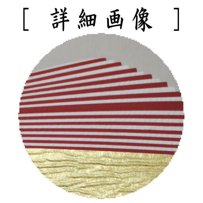 茶道具 炭道具 紙釜敷き 檀紙 金重紅白 奥村吉兵衛作 千家十職 茶道具 炭道具 紙釜敷き 檀紙 金重紅白 奥村吉兵衛作 千家十職