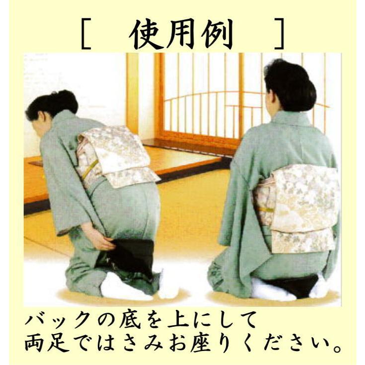 茶道具 バック式正座椅子 座イス 閑座 座れるバッグ 名物裂使用 4種類