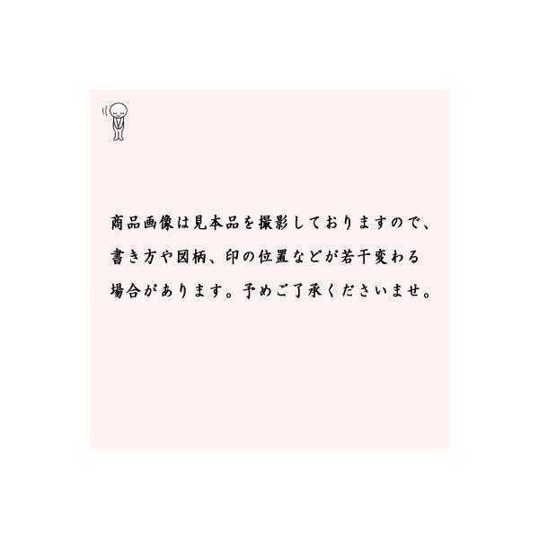 茶道具　黒石窯　御本手　茶碗　青山　春草　二客セット　堀内宗完筆　共箱　茶会 茶道具 短冊 直筆 雨後青山青 長谷川大真筆 茶道 : 茶道具いまや静香園