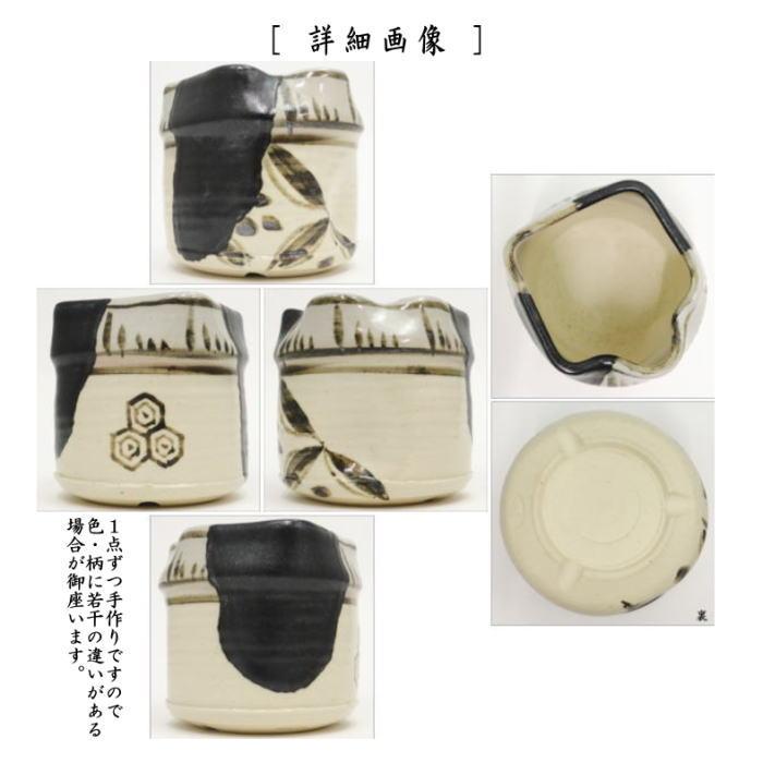 茶道具 煙草盆用道具 莨盆用道具 火入 黒織部 井口海仙好み 宮川 茶道具 煙草盆用道具 莨盆用道具 火入 黒織部 井口海仙好み 宮川