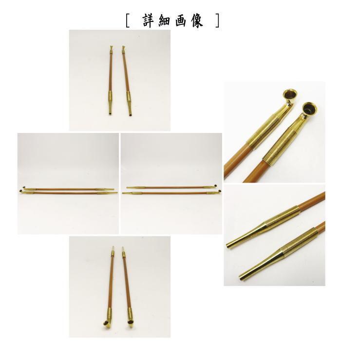 茶道具 煙草盆 莨盆 煙管 真鍮 中川浄益作 2本セット 表千家用 茶道具 煙草盆 莨盆 煙管 真鍮 中川浄益作 2本セット 表千家用
