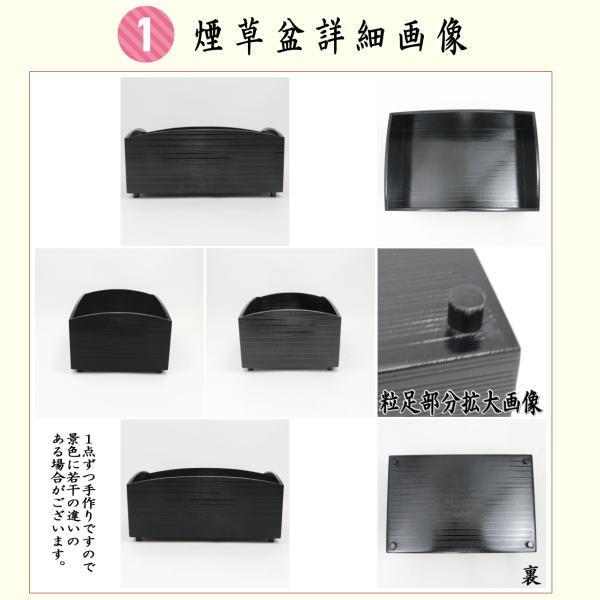 茶道具 煙草盆セット 莨盆セット 粒足黒一閑煙草盆5点セット 茶道具 煙草盆セット 莨盆セット 粒足黒一閑煙草盆5点セット