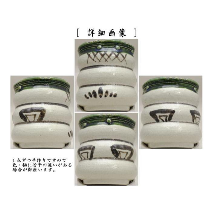 茶道具 煙草盆用道具 莨盆用道具 火入 織部焼き るい座三段 加藤 茶道具 煙草盆用道具 莨盆用道具 火入 織部焼き るい座三段 加藤
