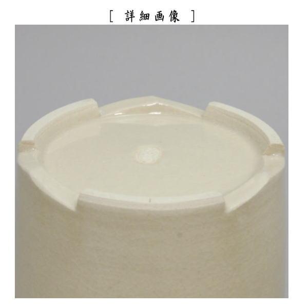 茶道具 煙草盆用道具 莨盆用道具 火入 白釉 三ツ足 真葛香斎作 茶道具 煙草盆用道具 莨盆用道具 火入 白釉 三ツ足 真葛香斎作