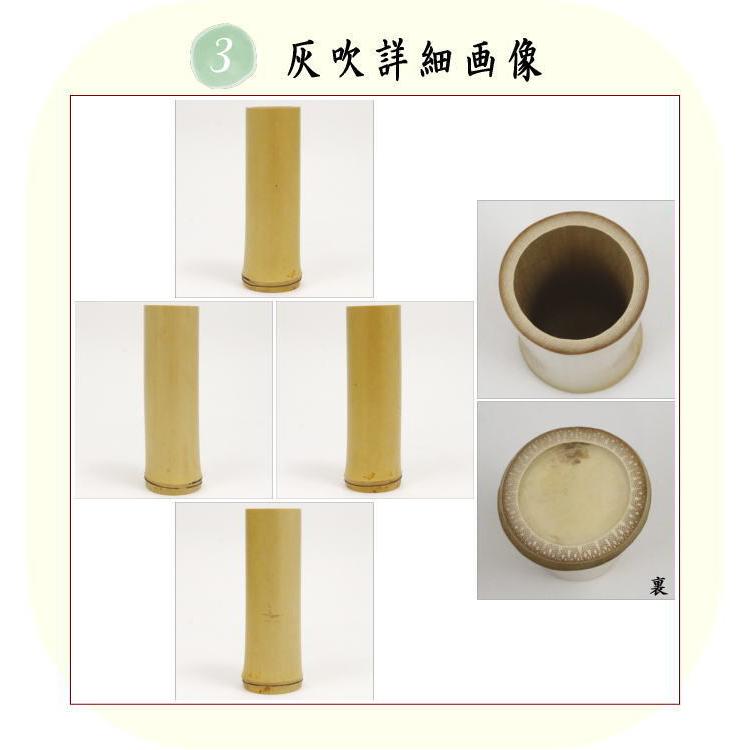 茶道具 煙草盆セット 莨盆セット 竹手付煙草盆3点セット 竹手付 茶道具 煙草盆セット 莨盆セット 竹手付煙草盆3点セット 竹手付