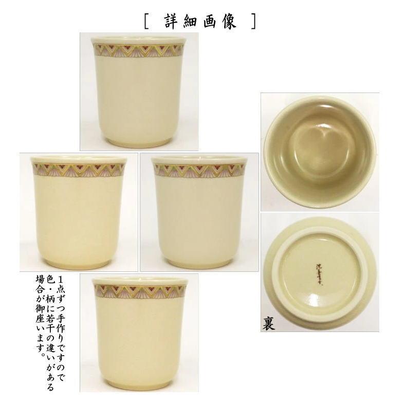 茶道具 煙草盆用道具 莨盆用道具 火入 薩摩焼き 沈壽官窯 沈官寿 茶道具 煙草盆用道具 莨盆用道具 火入 薩摩焼き 沈壽官窯 沈官寿