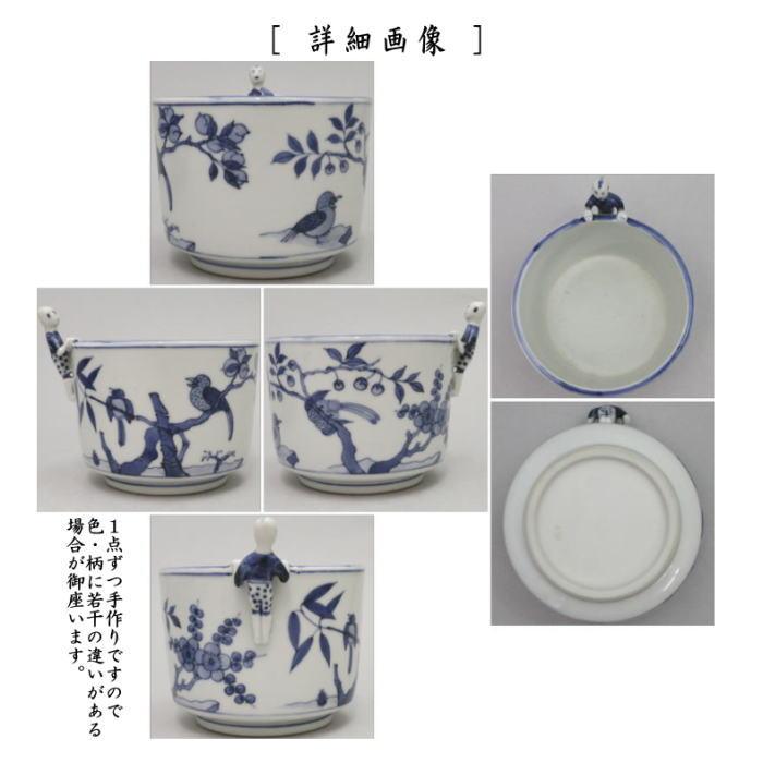 茶道具 煙草盆用道具 莨盆用道具 火入 膳所焼き 染付 一閑人 陽炎園