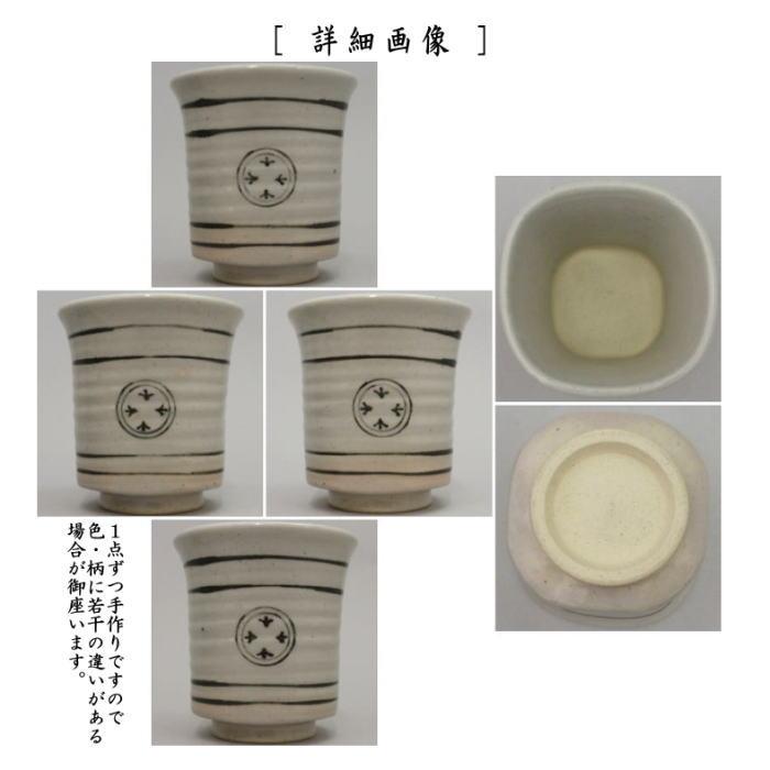 茶道具 煙草盆用道具 莨盆用道具 火入 膳所焼き 四方 狂言袴 陽炎園