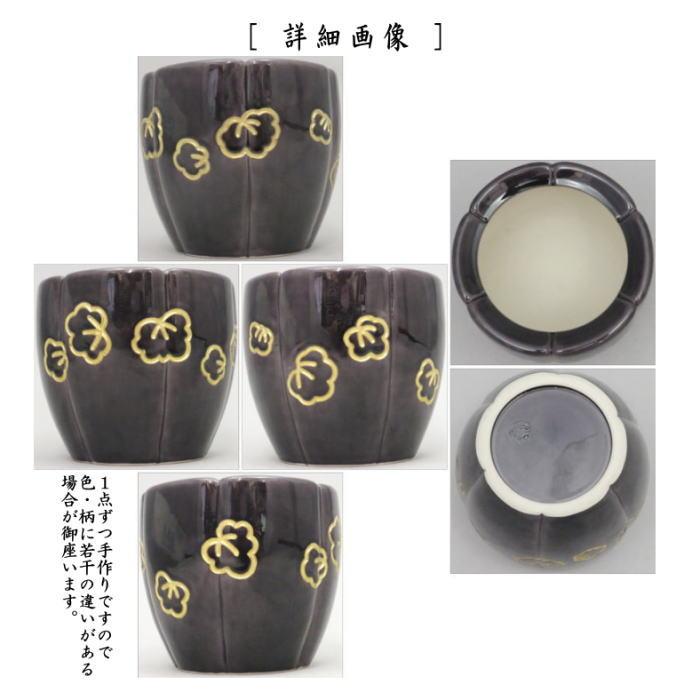 茶道具 煙草盆用道具 莨盆用道具 火入 紫交趾阿古陀 金彩画 中村 茶道具 煙草盆用道具 莨盆用道具 火入 紫交趾阿古陀 金彩画 中村