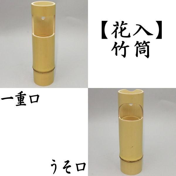 送料無料　松栄堂製　鎚起銅器　竹形花入れ　共箱・黄布　茶道具　希少品 a26187e56830306e90d6f7804110d5
