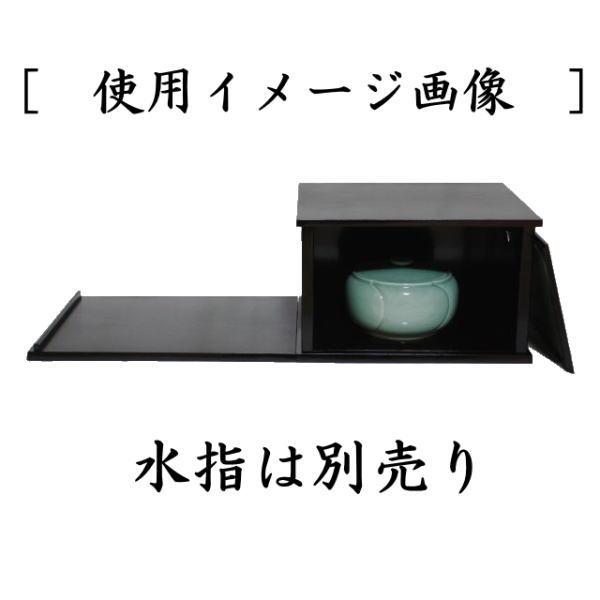 茶道具 お棚 小袋棚 即中斎好写し 中村宗悦作 炉・風炉用 保護 茶道具 お棚 小袋棚 即中斎好写し 中村宗悦作 炉・風炉用 保護