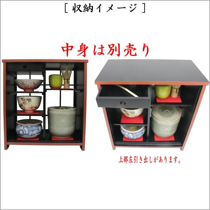 茶道具 茶棚 飾棚 飾り茶棚 なごみ棚 : 茶道具いまや静香園 - 通販