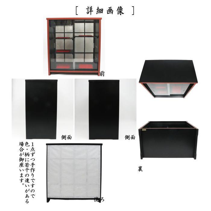 茶道具 茶棚 飾棚 飾り茶棚 なごみ棚 : 茶道具いまや静香園 - 通販