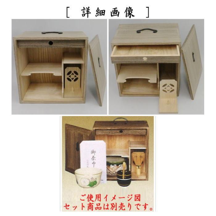 茶道具 お棚 色紙箱 焼桐 8寸5分 茶道 : 茶道具いまや静香園 茶道具 お棚 色紙箱 焼桐 8寸5分 茶道 : 茶道具いまや静香園