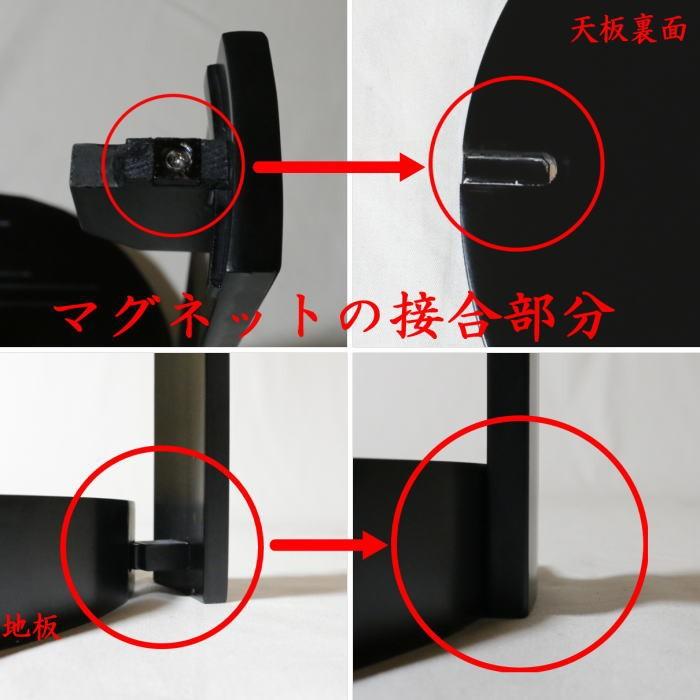 茶道具 お棚 丸卓 宗旦好写し マグネット式組立 小 保護シート付 炉 風炉用 茶道 茶道具 お棚 丸卓 宗旦好写し マグネット式組立 小 保護シート付 炉 風炉用 茶道