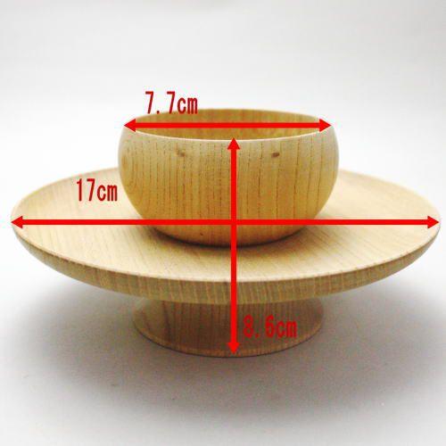 メーカー再生品メーカー再生品茶道具 天目台 貴人台 国産欅製 柾目