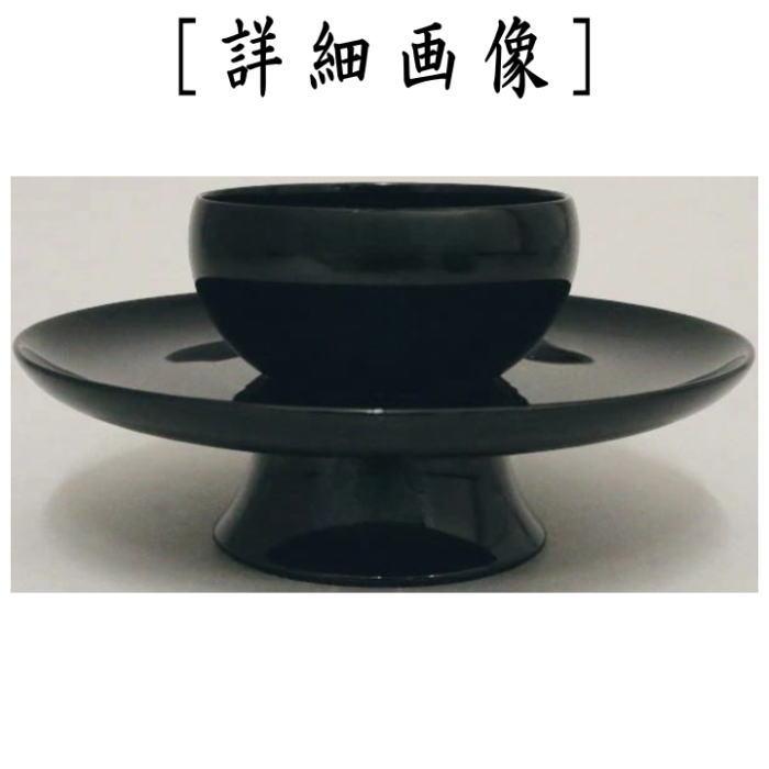 茶道具 天目台】 利休形 呂色 黒真塗り 中村宗悦作 木製 茶道 茶道具 天目台】 利休形 呂色 黒真塗り 中村宗悦作 木製 茶道