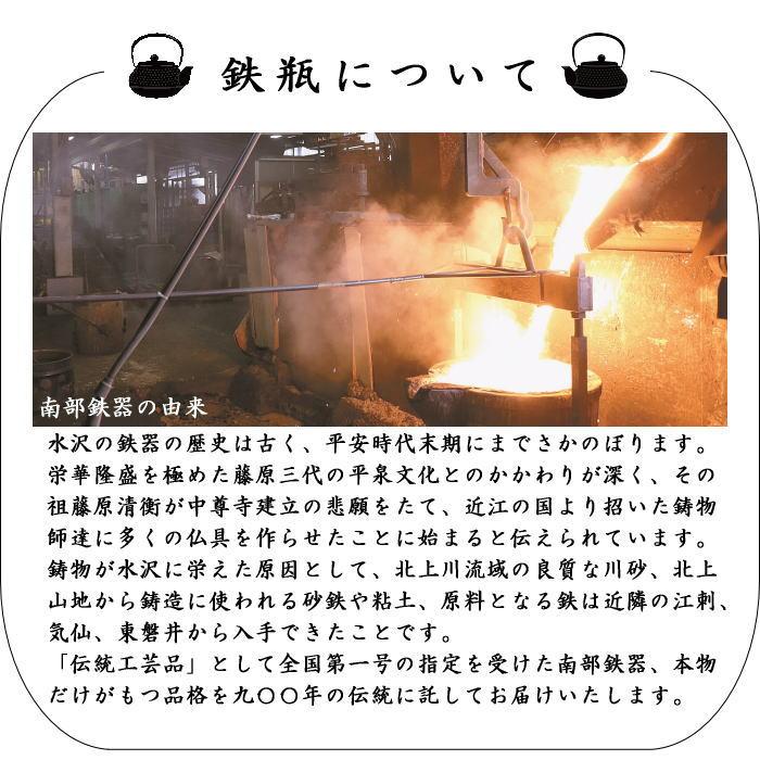 茶道具/キッチン 鉄瓶 南部鉄瓶 姥口霰 及春 1200ml 約1.2L 茶道