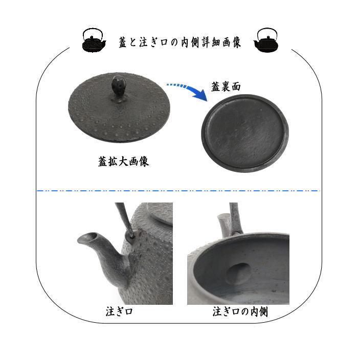 砂鉄 鉄瓶 茶道具 K-1 【公式通販】