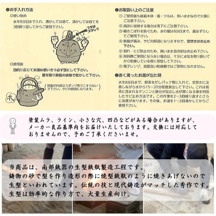茶道具/キッチン 鉄瓶 南部鉄瓶 平丸型亀甲霰 及春 1200ml 約1.2 茶道具/キッチン 鉄瓶 南部鉄瓶 平丸型亀甲霰 及春 1200ml 約1.2