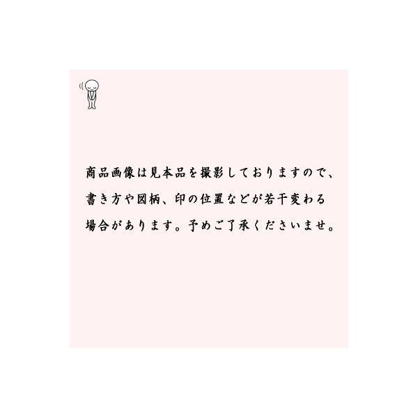 茶道具 短冊画賛 直筆 星河清涼風 七夕の画 小堀良實筆 茶道 : 茶道具
