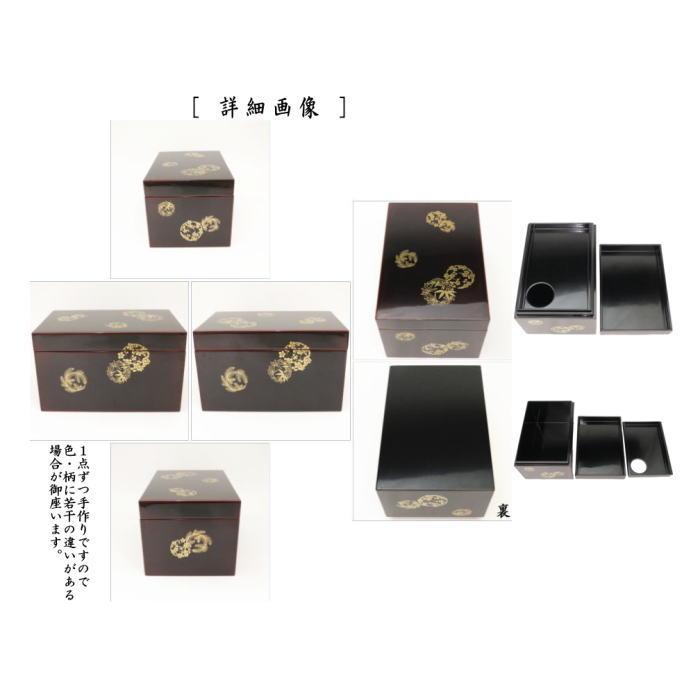 茶道具 茶箱道具 利休茶箱 真塗り 花丸 細川司光作 三点セット 茶道具 茶箱道具 利休茶箱 真塗り 花丸 細川司光作 三点セット