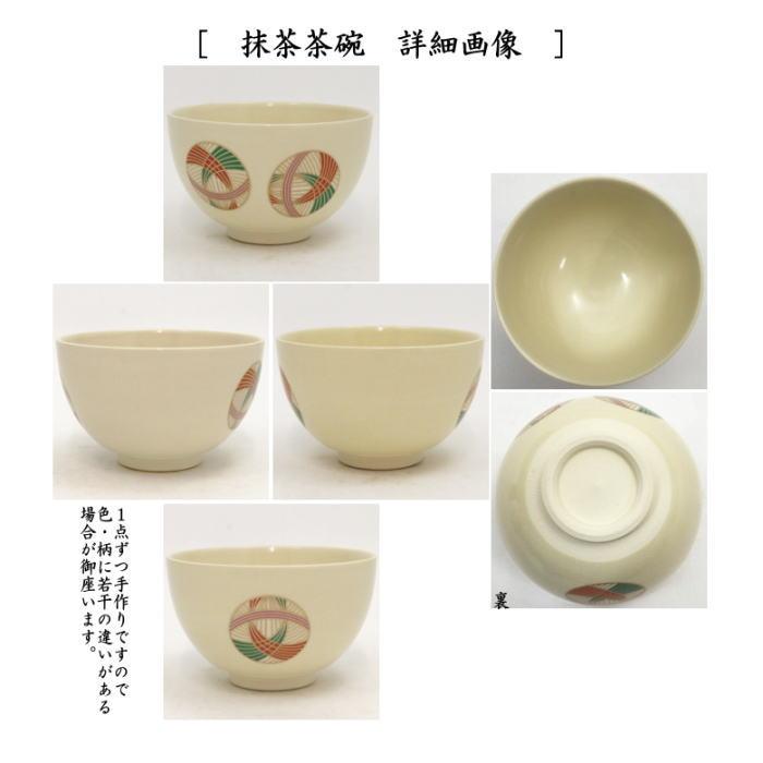 茶道具セット 茶箱道具 茶箱点前掻合13点セット 花形盆の時 茶道 茶道具セット 茶箱道具 茶箱点前掻合13点セット 花形盆の時 茶道