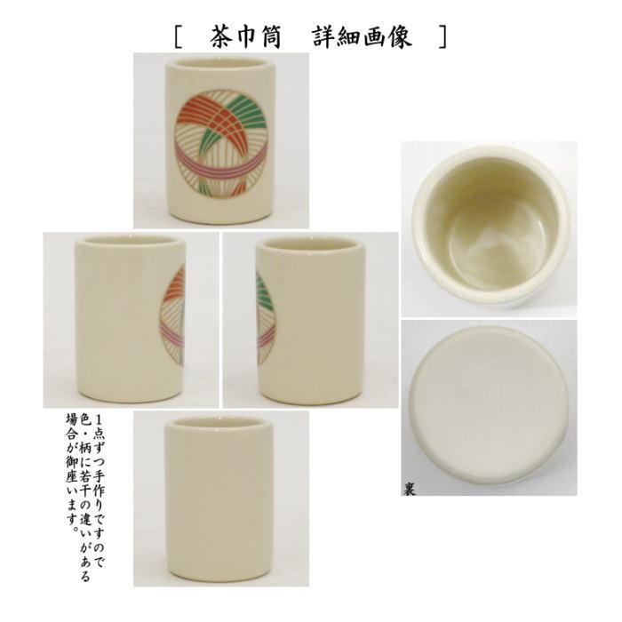 茶道具セット 茶箱道具 茶箱点前掻合13点セット 花形盆の時 茶道 茶道具セット 茶箱道具 茶箱点前掻合13点セット 花形盆の時 茶道