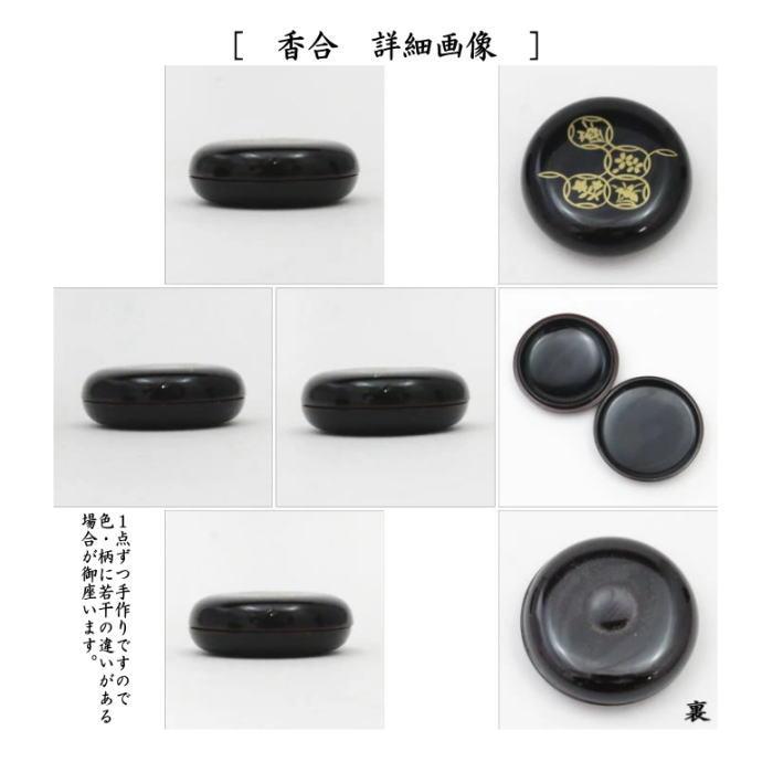 茶道具セット 茶箱セット 茶箱8点セット 卯の花点前 利休茶箱 山道盆