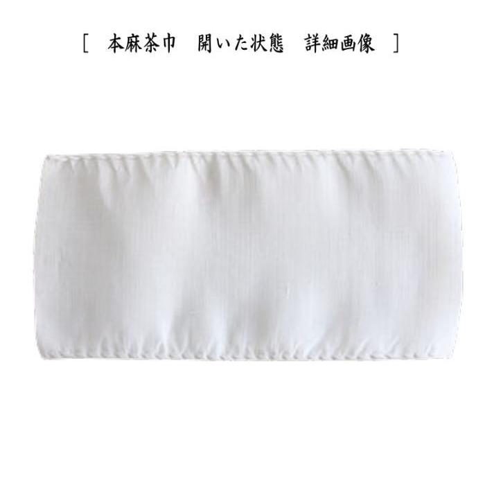 茶道具セット 茶箱セット 茶箱8点セット 卯の花点前用 利休茶箱