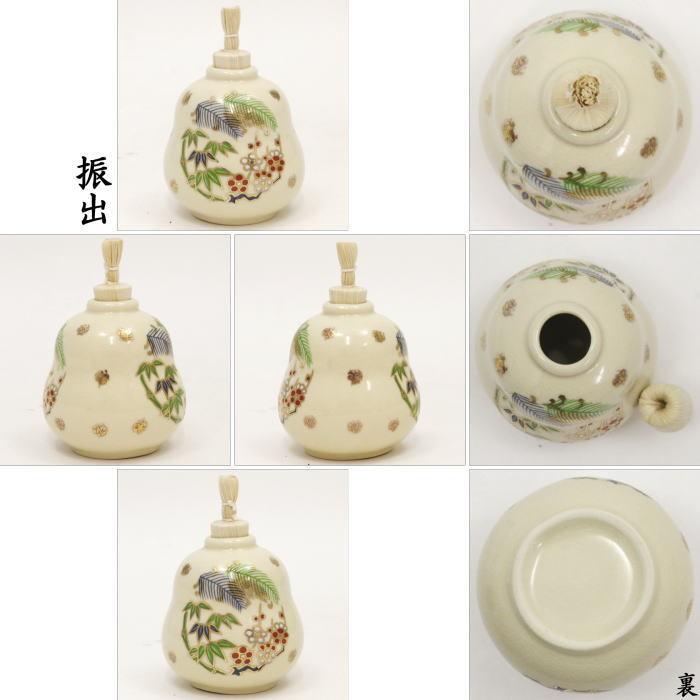 専門店では 新品未使用！ 美品！ 茶道具 茶道具セット 18点セット お箱