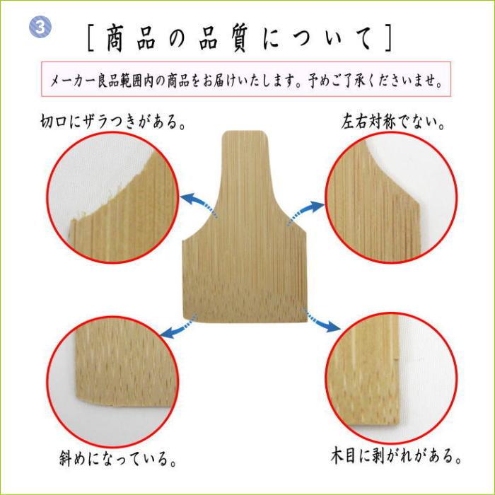 茶道具 茶道具セット 入門者9点セット 点て出し9点セット 茶道