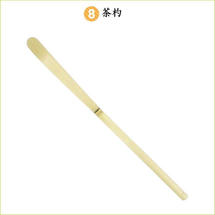 茶道具 茶道具セット 入門者9点セット 点て出し9点セット 茶道