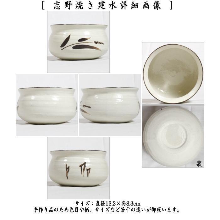 茶道具セット 紅鉢8点セット 風炉釜 筒糸目 釜環付&紅鉢&電熱 茶道具セット 紅鉢8点セット 風炉釜 筒糸目 釜環付&紅鉢&電熱