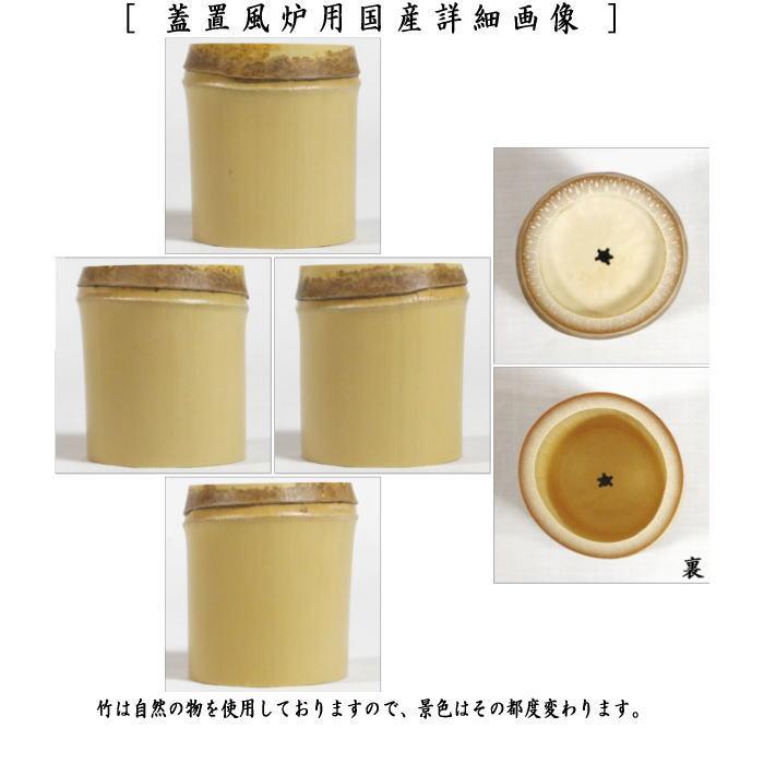 茶道具セット 紅鉢8点セット 風炉釜 筒糸目 釜環付&紅鉢&電熱 茶道具セット 紅鉢8点セット 風炉釜 筒糸目 釜環付&紅鉢&電熱