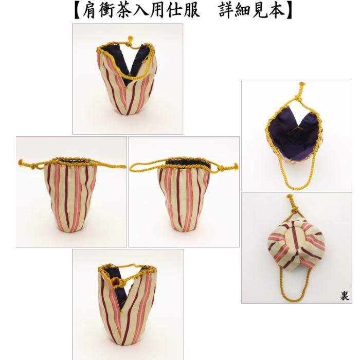 茶道具 茶入 お濃茶器 肩衝茶入 肩付茶入 高取釉 雪月華 大黒屋 茶道具 茶入 お濃茶器 肩衝茶入 肩付茶入 高取釉 雪月華 大黒屋