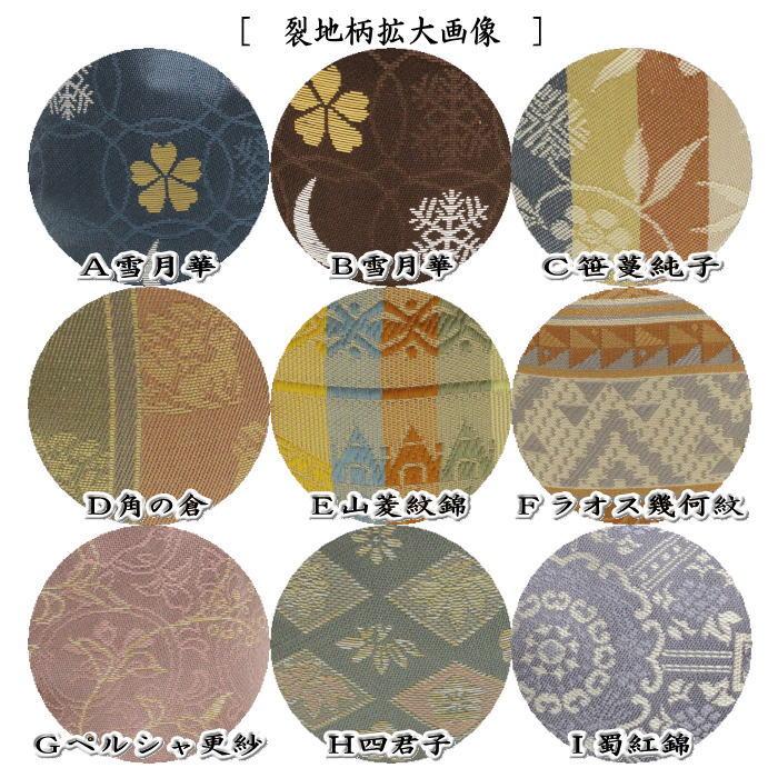 茶道具 茶入 お濃茶器 肩衝茶入 肩付茶入 高取釉 仲川竜次作 茶道