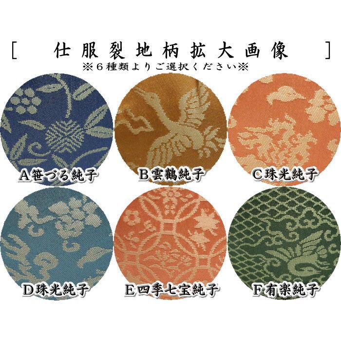 洛東桶谷定一作　文琳　茶入　共箱 洛東桶谷定一作 文琳 茶入 共箱 【公式通販】