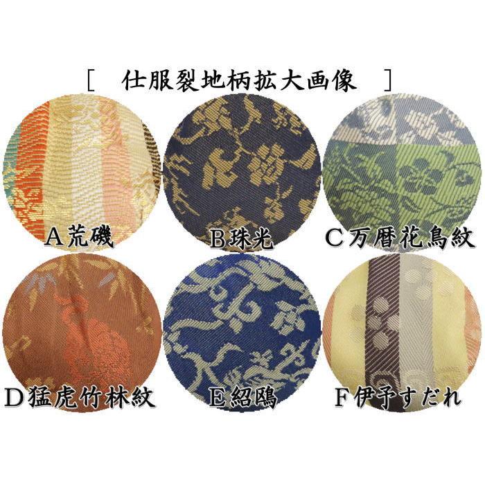 茶道具 茶入 お濃茶器 長緒茶入 京焼 内海茶入 桶谷定一作 荒磯又は