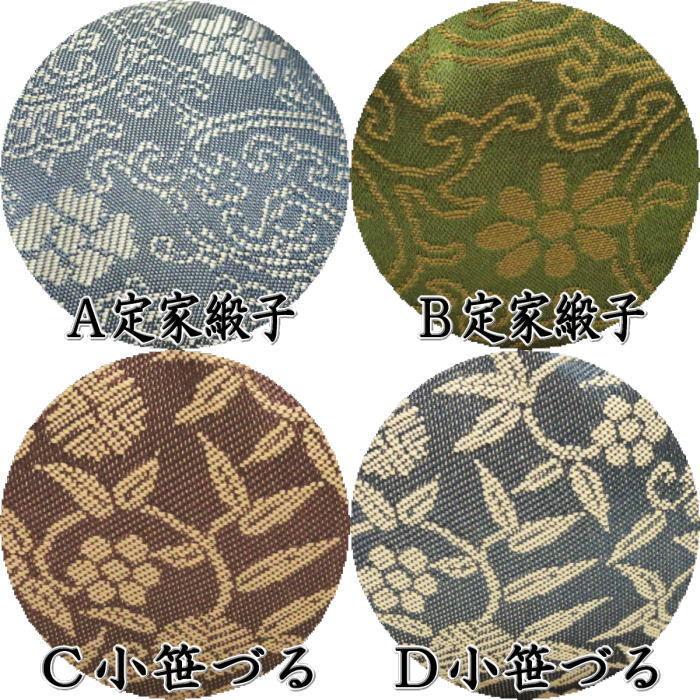 茶道具　内海茶入 茶道具 茶入 お濃茶器 長緒茶入 内海茶入 中海茶入 4種類より