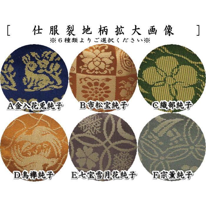 茶道具 茶入 お濃茶器 京焼き 文琳茶入 桶谷定一作 仕服 茶入れ 文琳茶