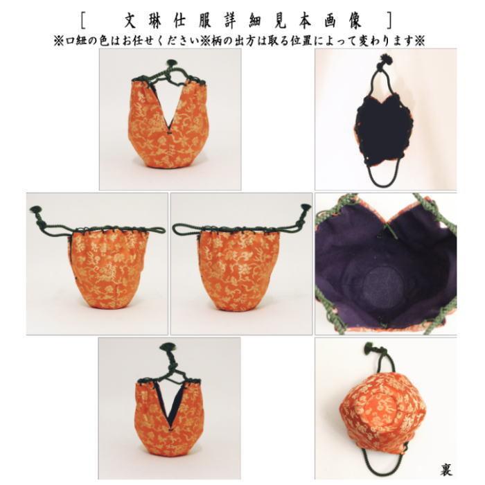 大名品　ローマングラス茶入　茶道具 000000009502-01-xl.jpg?t=