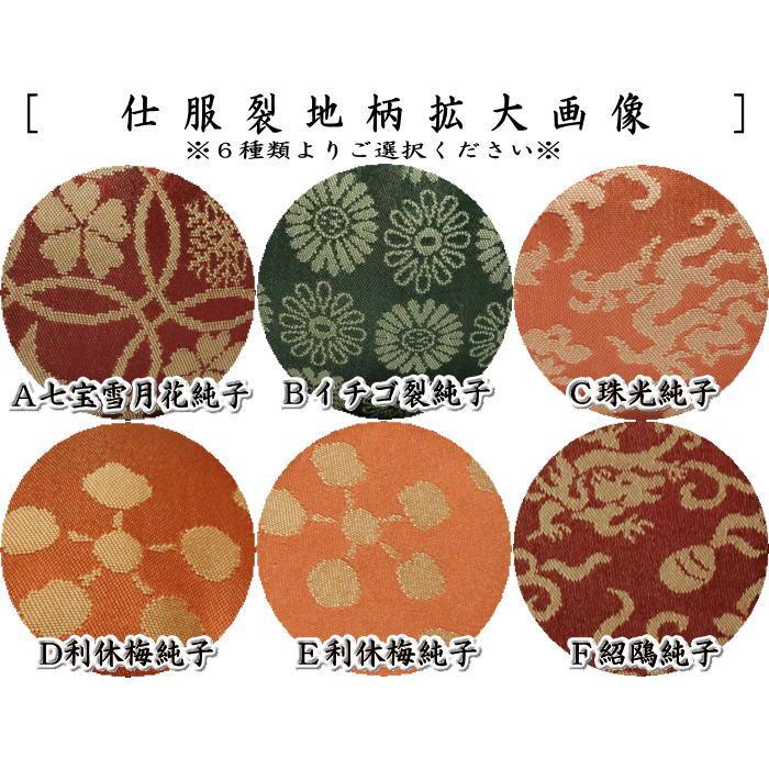 茶道具 茶入 お濃茶器 長緒茶入 京焼 大海茶入 桶谷定一作 6種類より